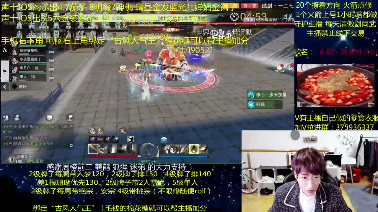 澈：粉丝带入梦天绝楼宗桃宗各种本 第1段