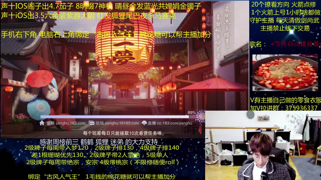 澈：粉丝带入梦天绝楼宗桃宗各种本 第2段