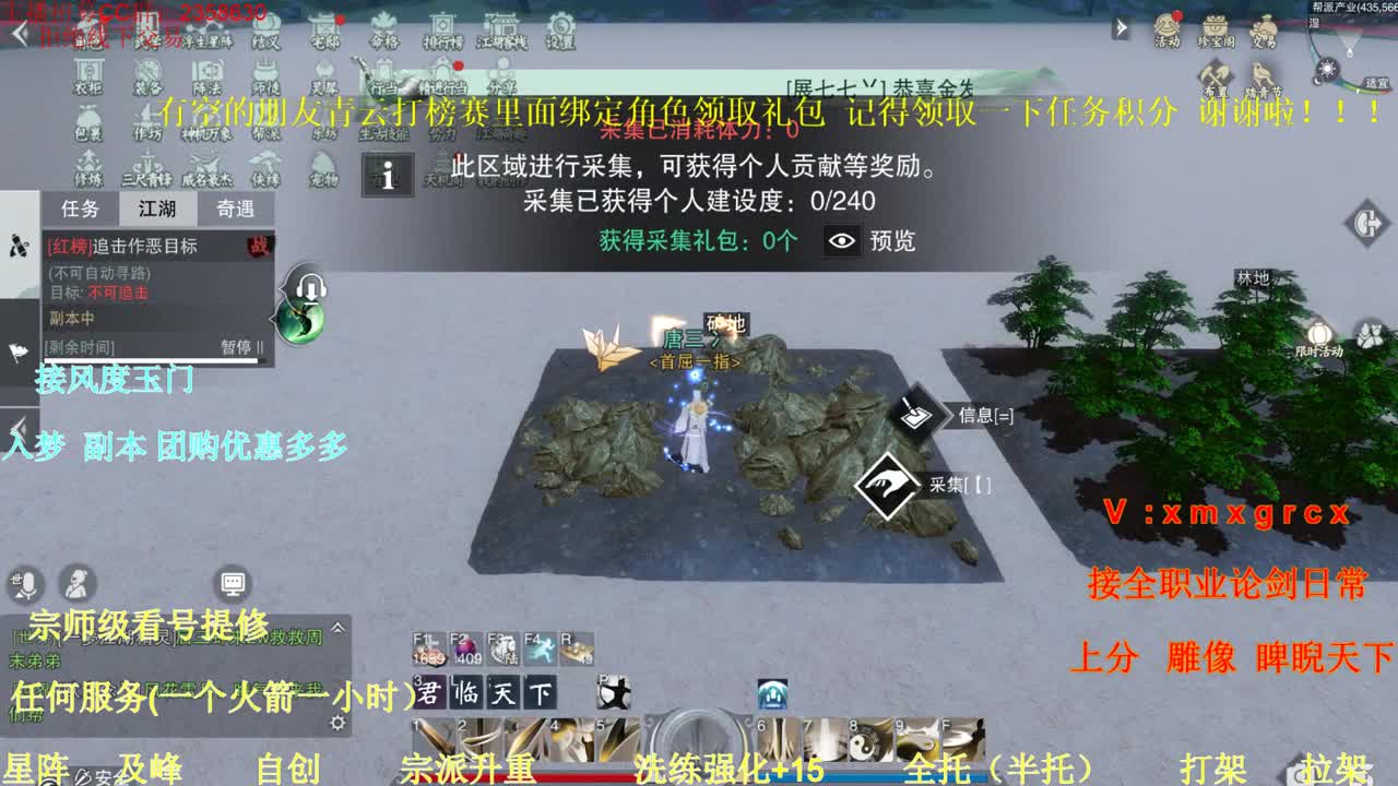 接全职 托管 第1段