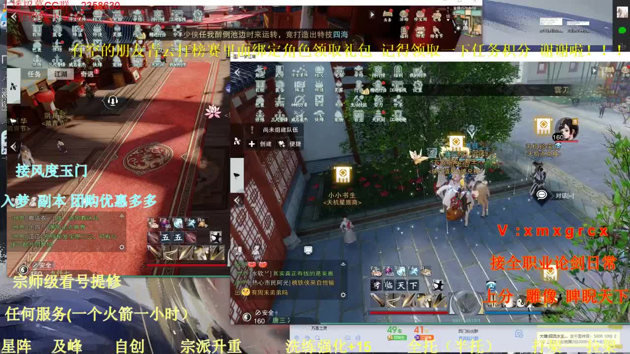 接全职 托管 第2段