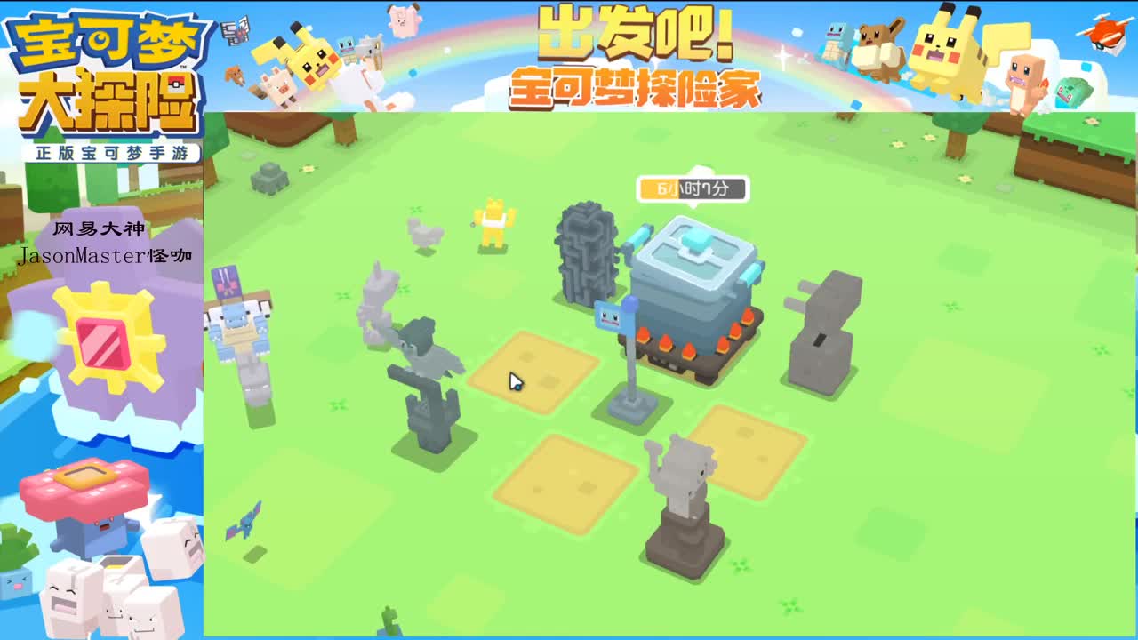 4.18大锅煮一切 第3段