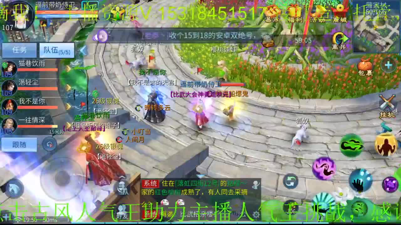 接新区打造托管 第1段