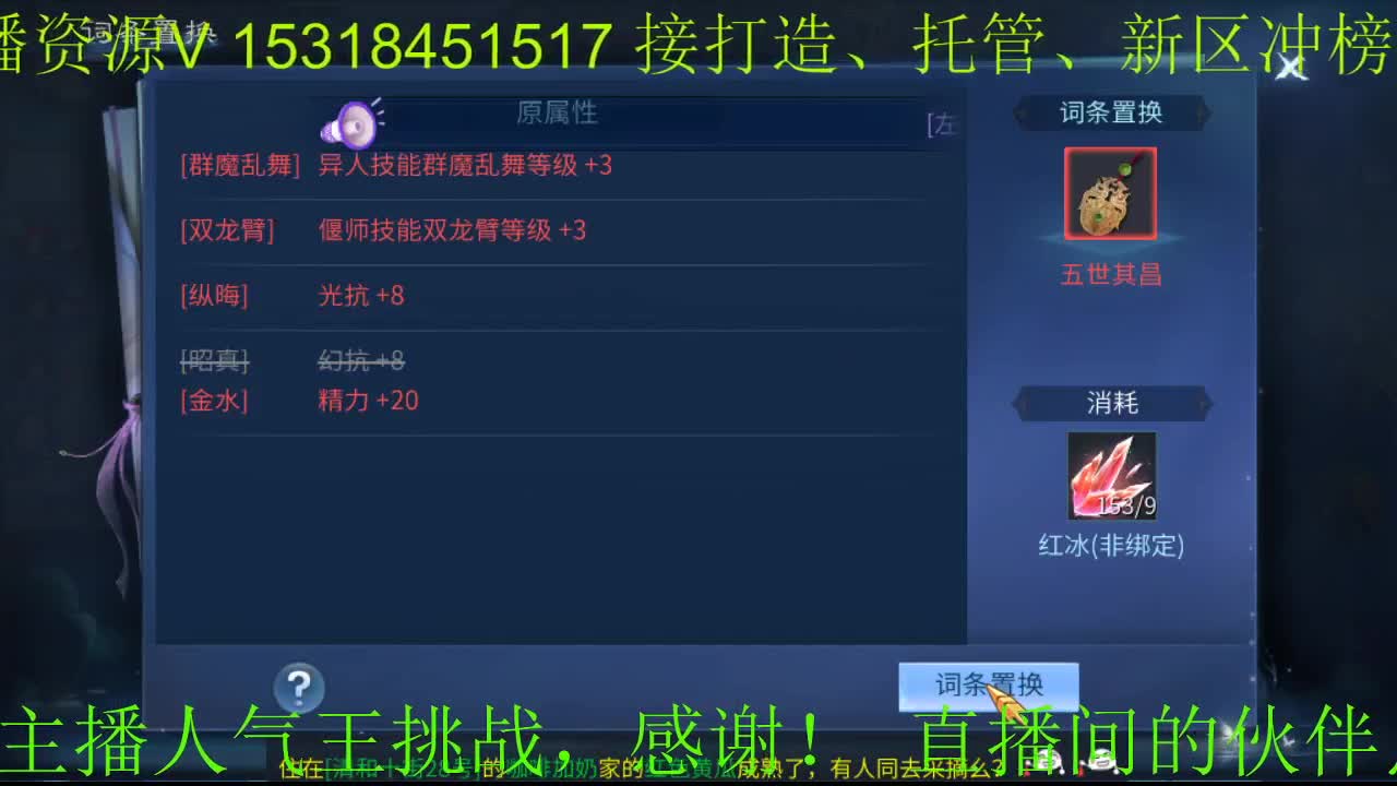 接新区打造托管 第2段