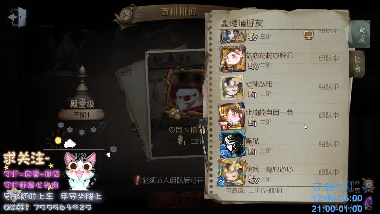 绝望空巢老人~ 第1段