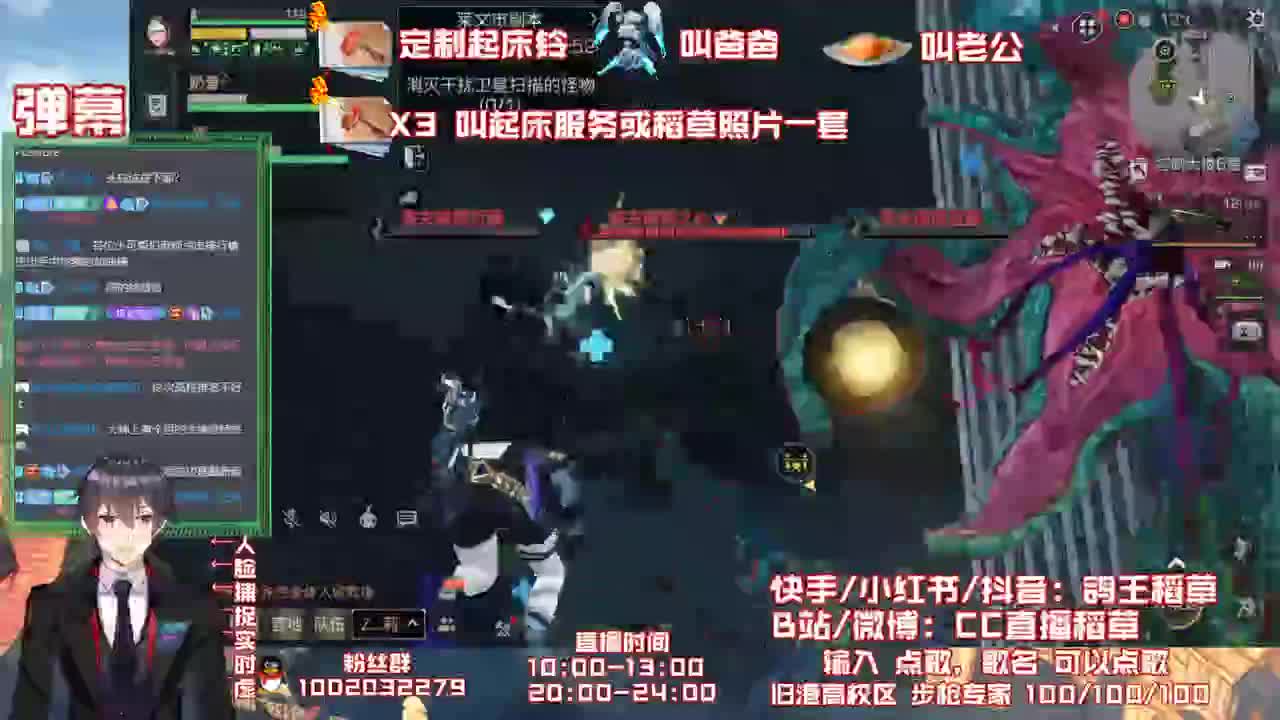 最低价接高校 第1段