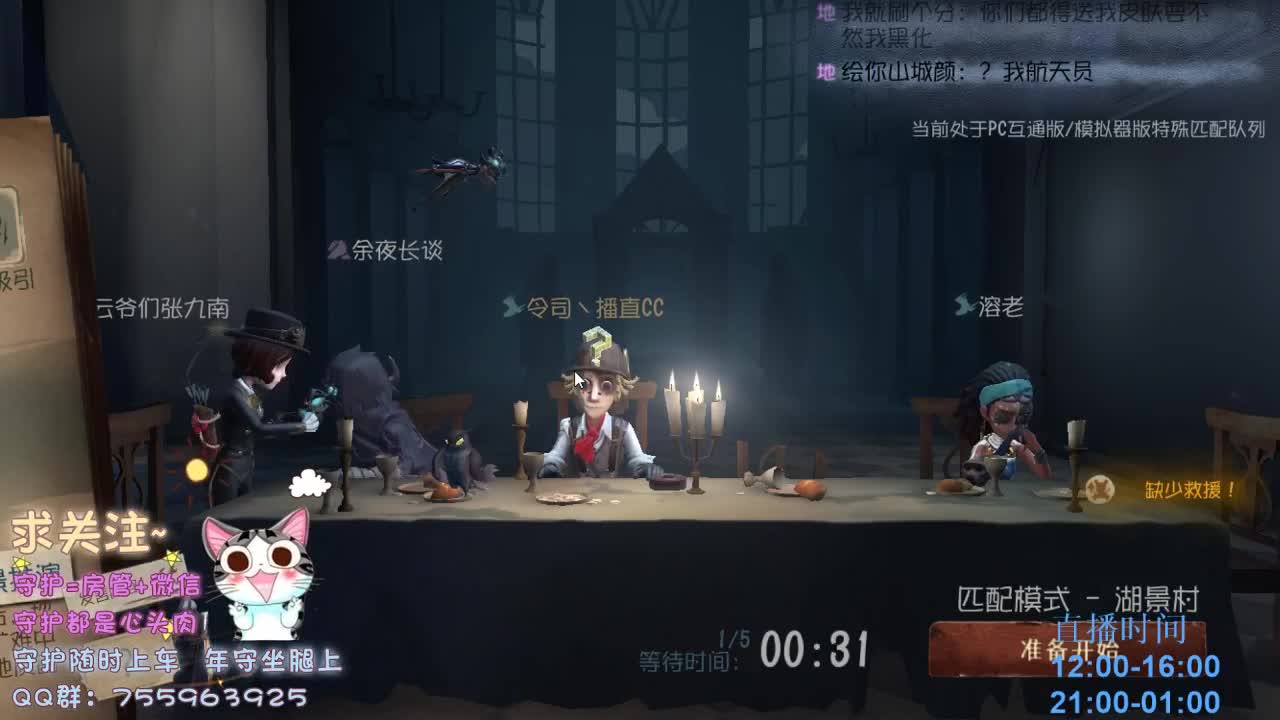 绝望空巢老人~ 第2段