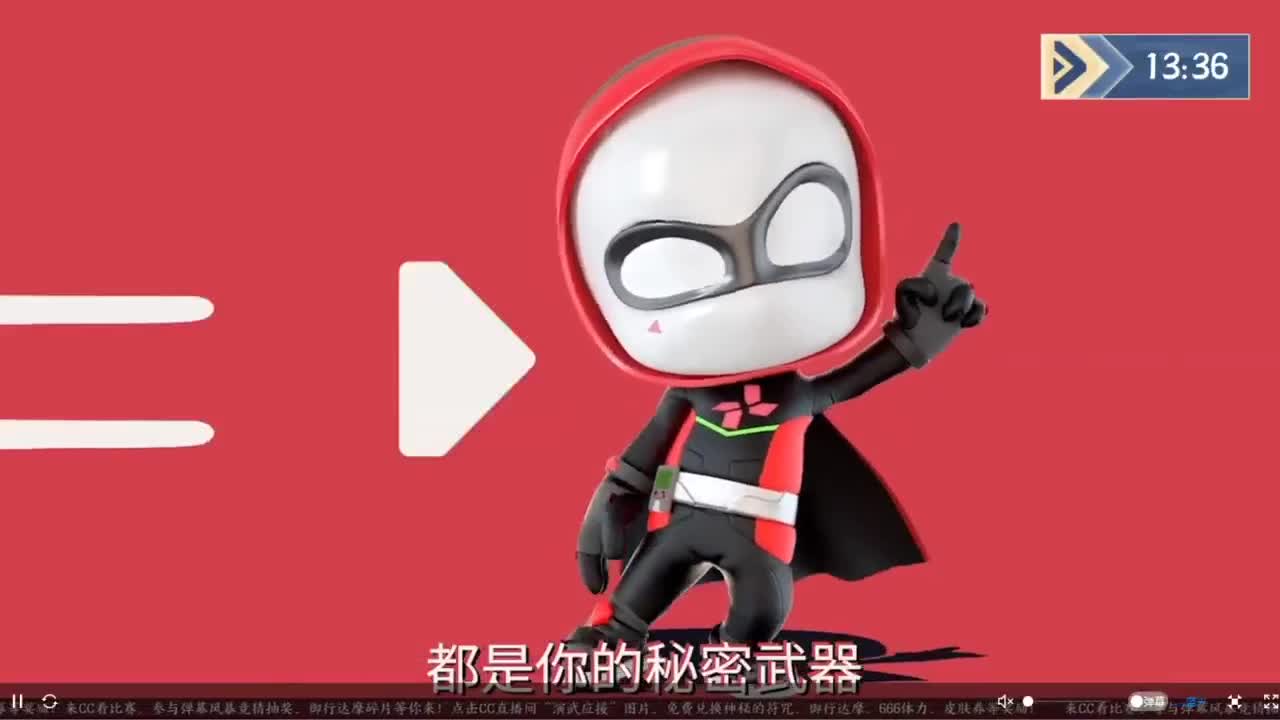 一起看比赛，抽黑蛋碎片 第1段