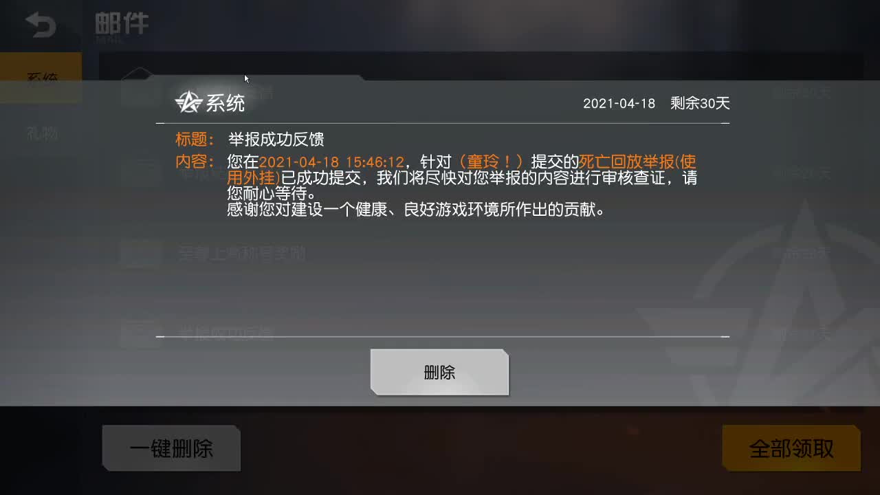 J100  333  1200 第1段