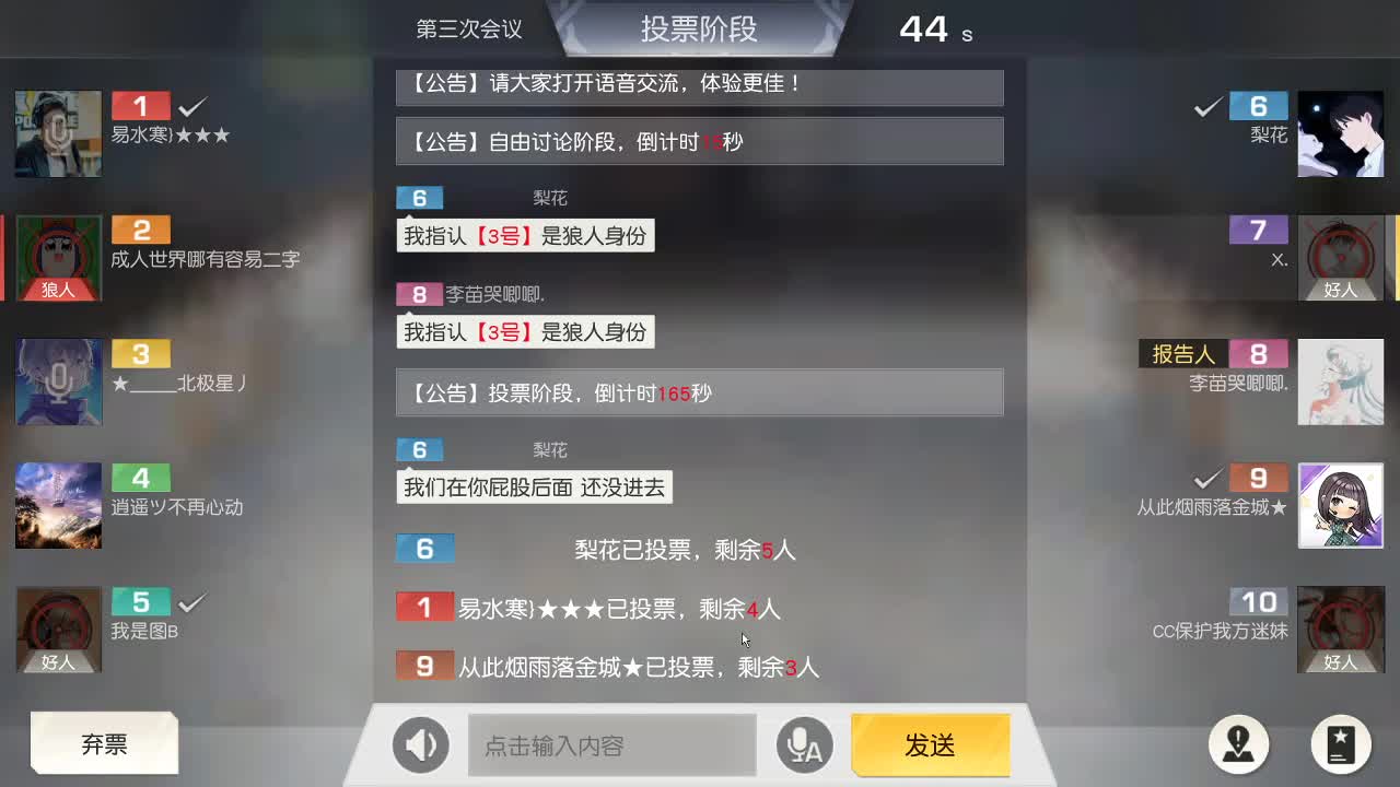 J100  333  1200 第2段