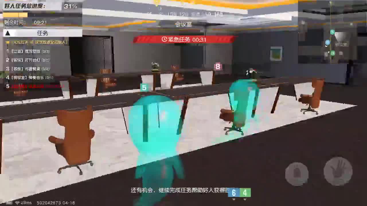 J100  333  1200 第3段