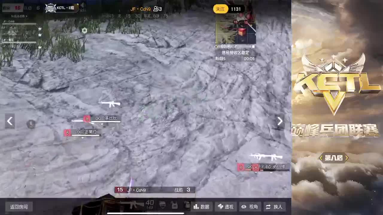 哒哒哒 第1段