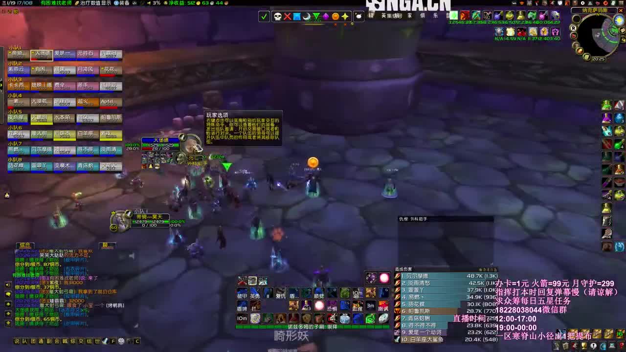 晚上又是王剑的局 第1段