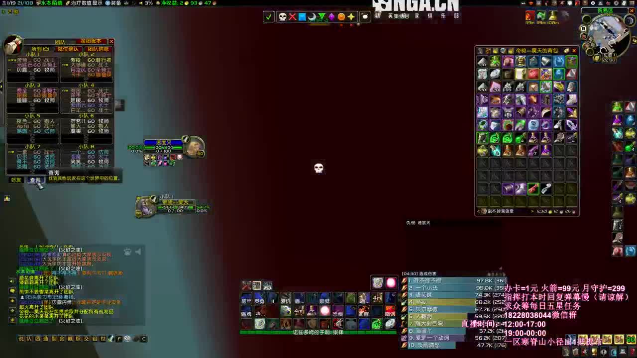 晚上又是王剑的局 第2段