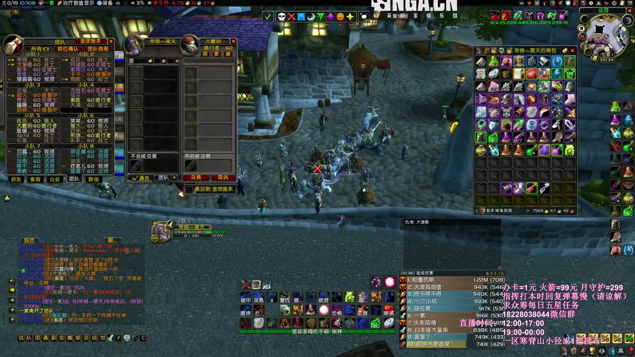 晚上又是王剑的局 第3段