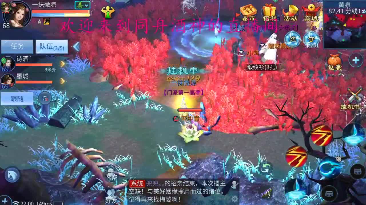 接新区升级，打造，指挥，托管 第1段