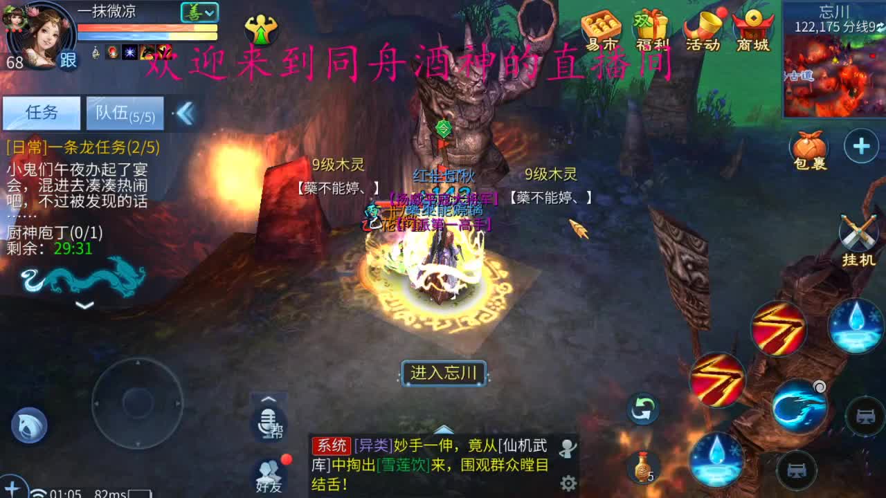 接新区升级，打造，指挥，托管 第2段