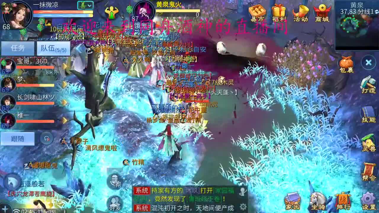 接新区升级，打造，指挥，托管 第3段