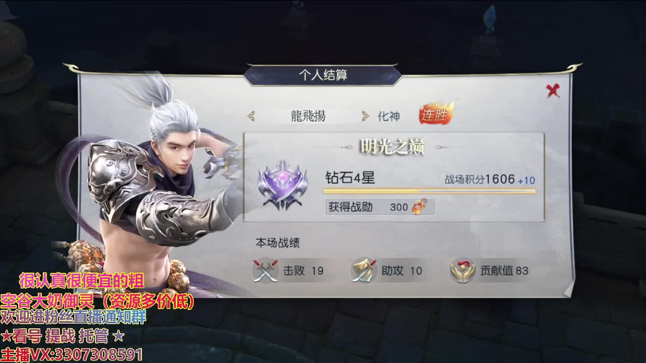精准细节调号师 第1段