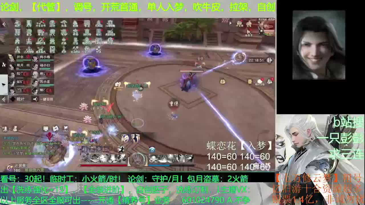 来自楼绝的折磨 第2段