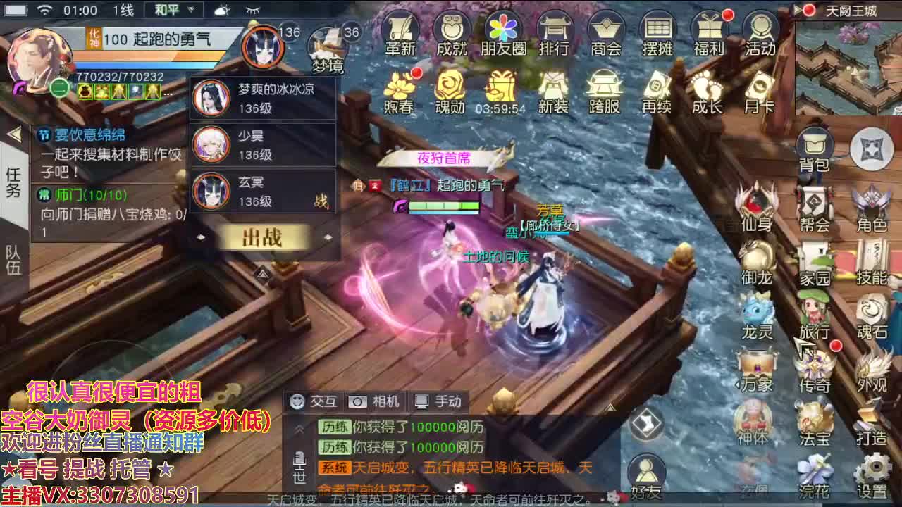 精准细节调号师 第2段