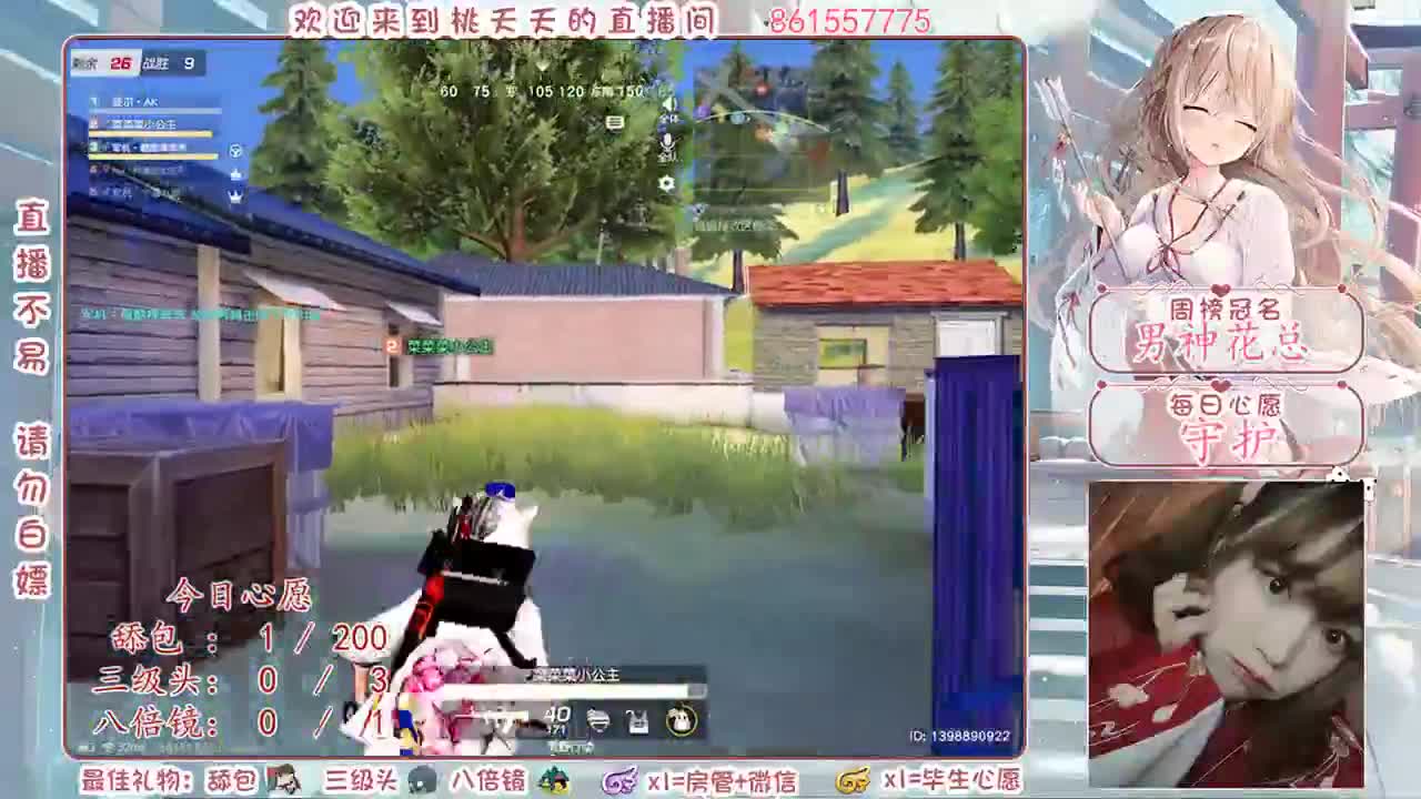 所见即是我♡ 第1段