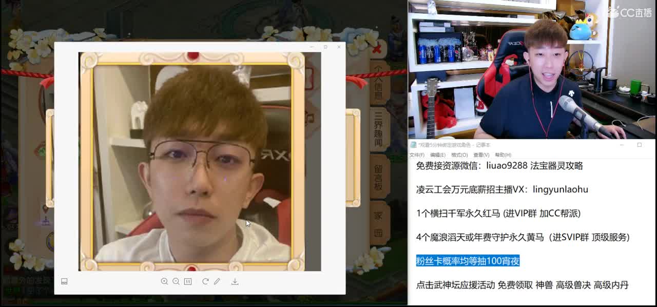 免费接所有资源 第2段