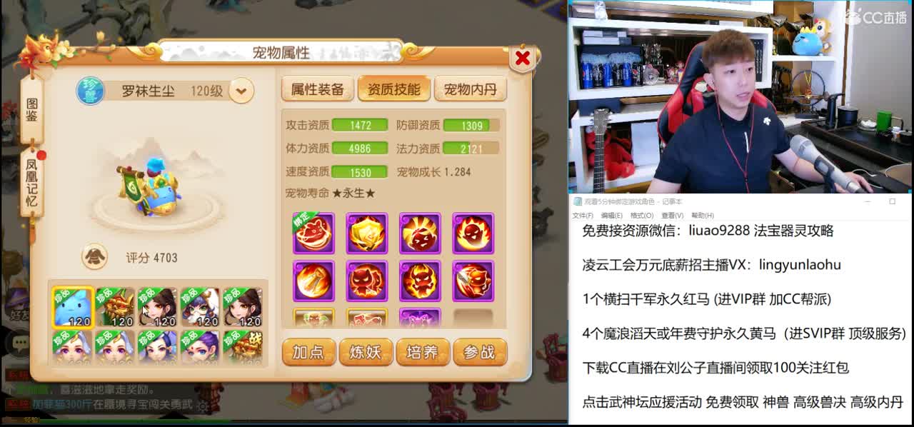 免费接所有资源 第3段