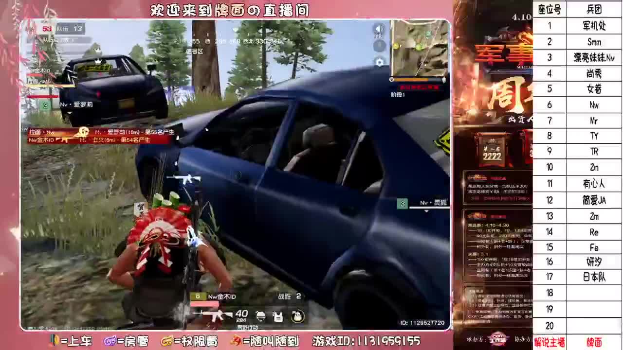 很白很白很白的直播间//.♥♥ 第2段