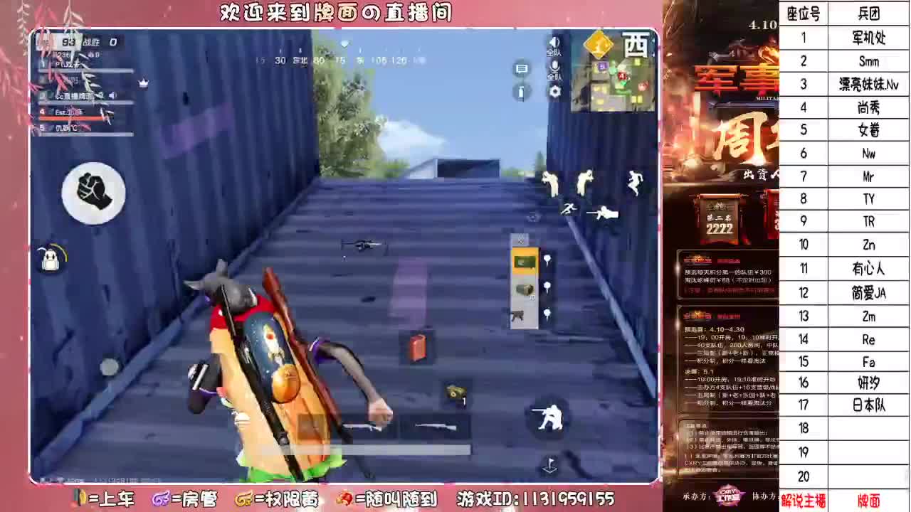 很白很白很白的直播间//.♥♥ 第3段