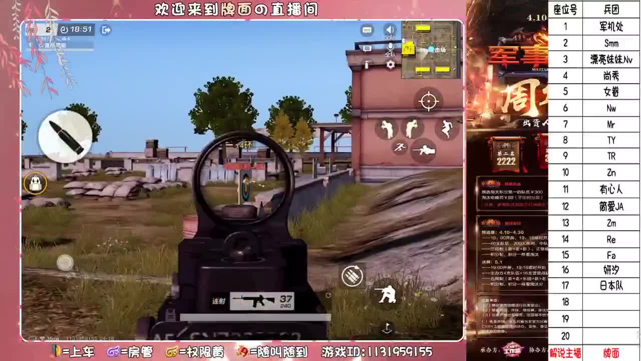 很白很白很白的直播间//.♥♥ 第4段