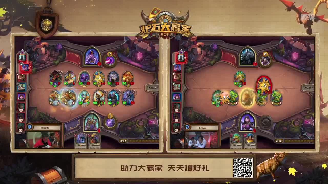 暴雪影院-得入暴雪门，无悔游人生 第2段