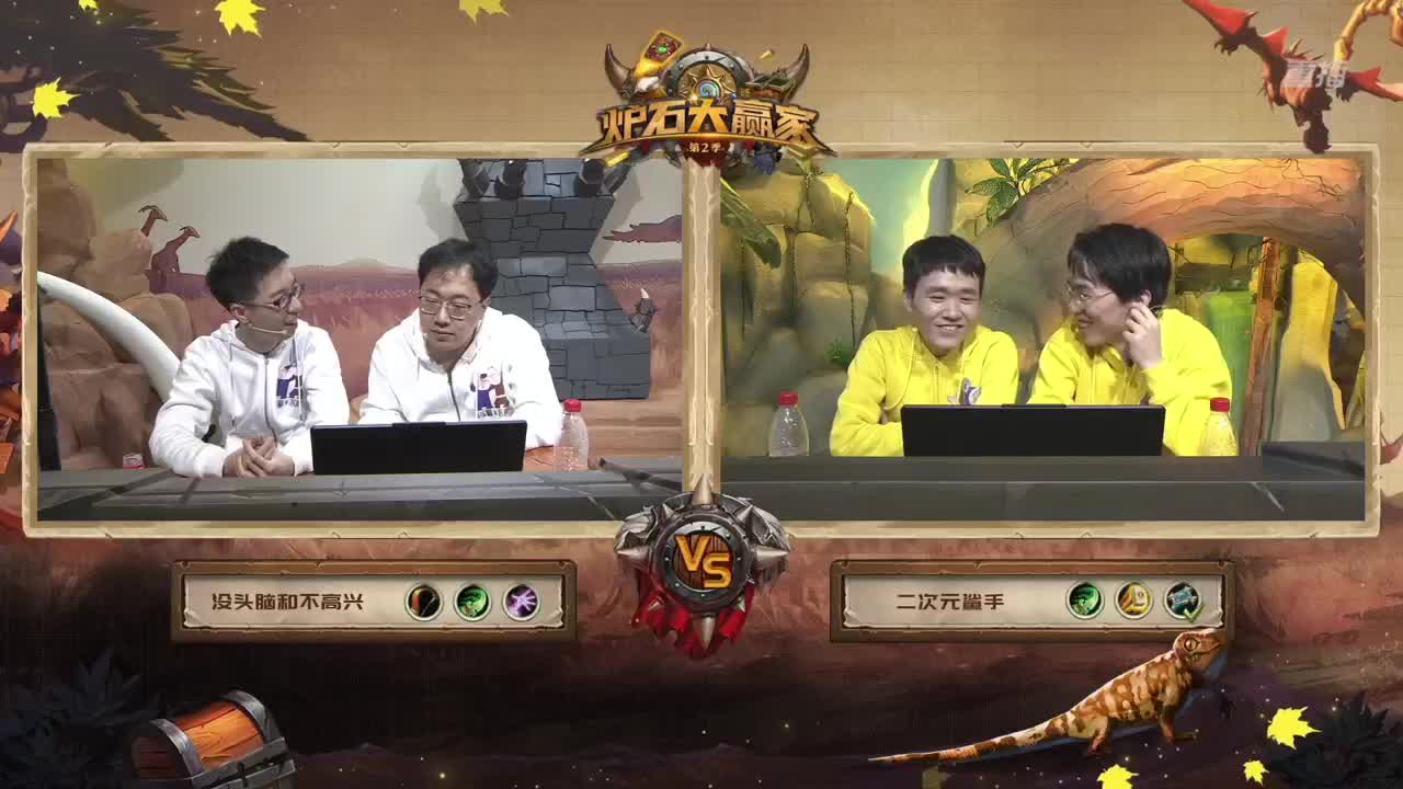 暴雪影院-得入暴雪门，无悔游人生 第3段