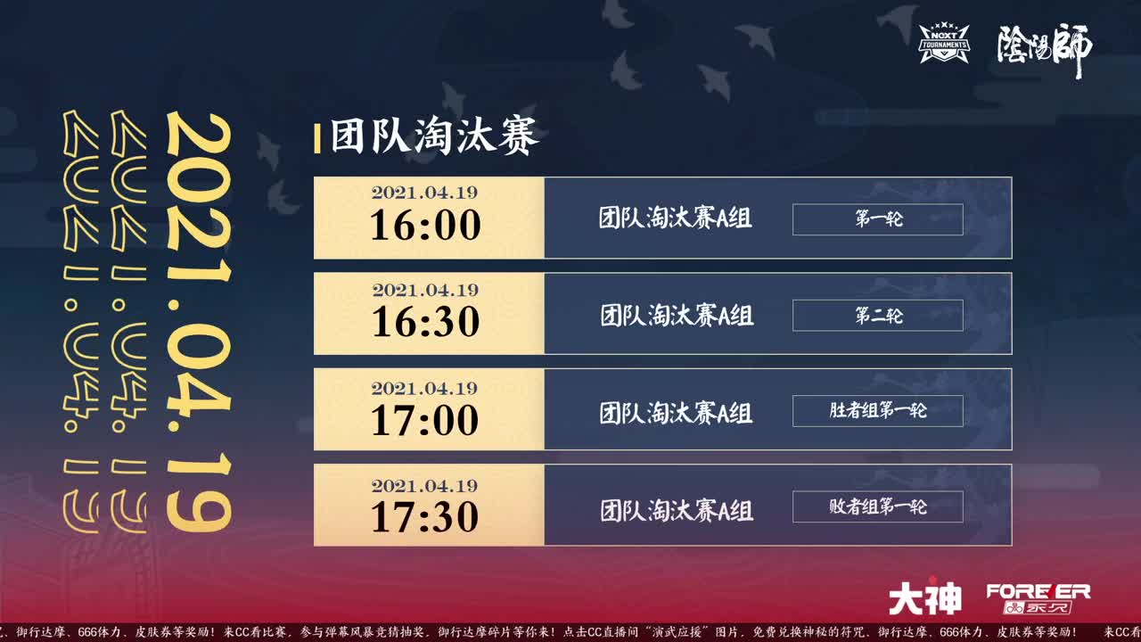 蝉冰雪女冰雕实探 第1段