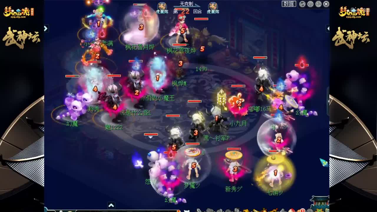 【177联武神坛】【小组赛第四轮】文韬武略VS黄姚古镇 【CC情报站】