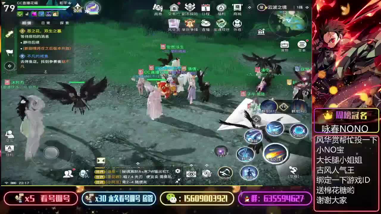接弑神首通领地战指挥 第1段