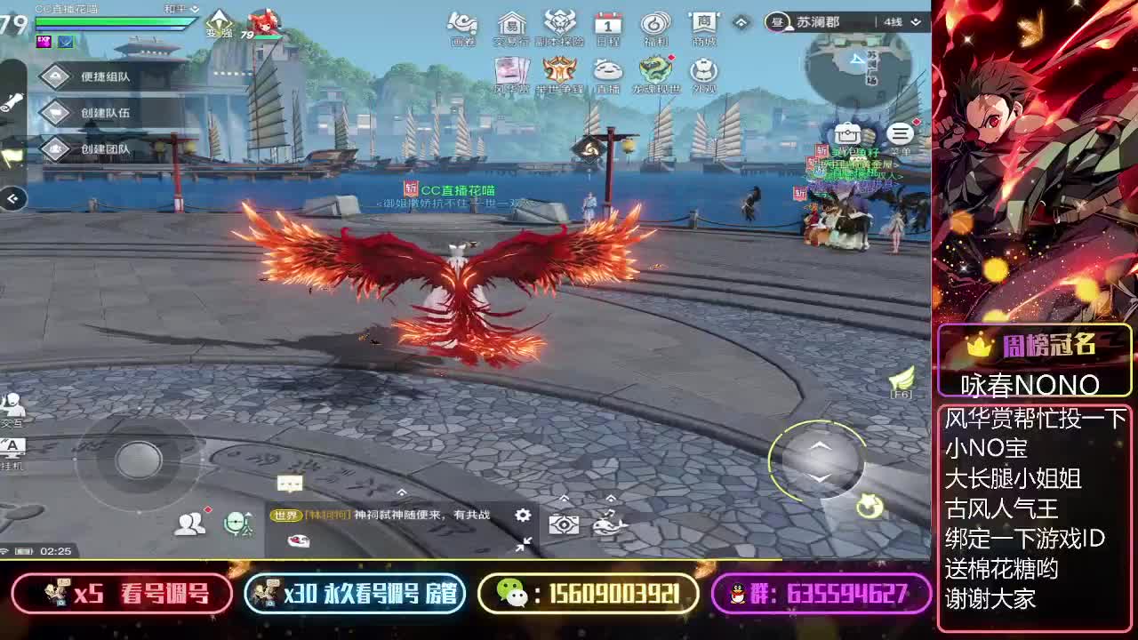 接弑神首通领地战指挥 第3段