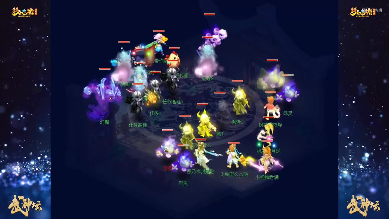 【177联武神坛】【小组赛第一轮】黄姚古镇VS百花村【CC情报站】