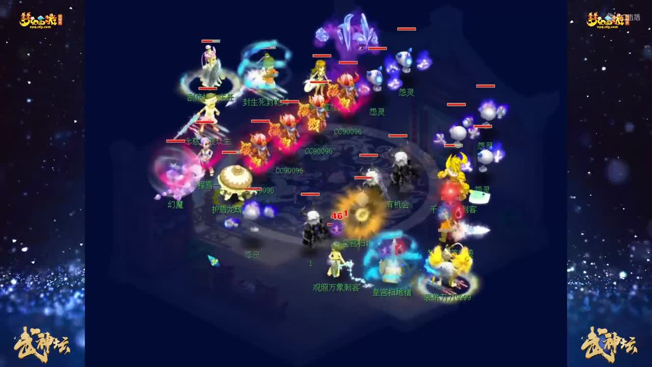 【177联武神坛】【淘汰赛8进4】沂水雪山VS珍宝阁【CC情报站】