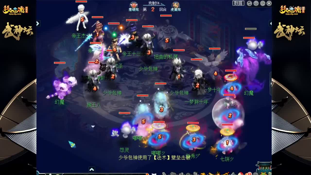 【177联武神坛】【小组赛第五轮】汴梁城VS文韬武略 【CC情报站】