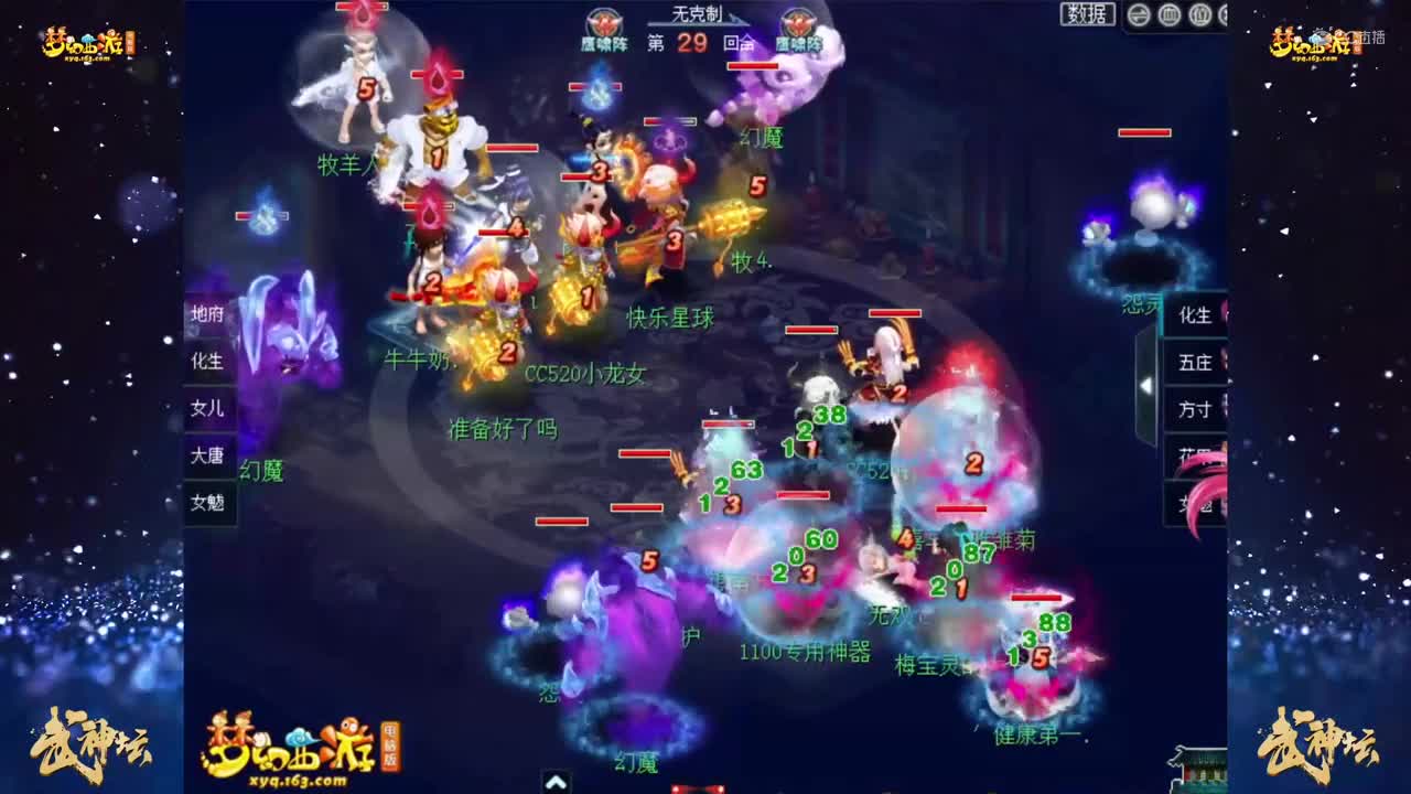 【177联武神坛】【淘汰赛16进8】镇淮楼VS台州湾【CC情报站】