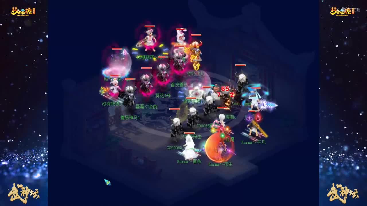 【177联武神坛】【小组赛第一轮】夫子庙VS雪域天龙【CC情报站】