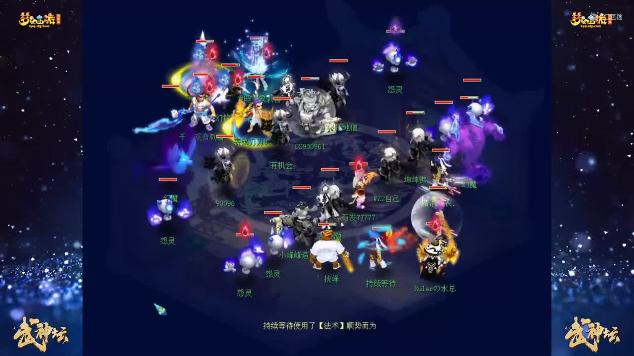 【177联武神坛】【淘汰赛16进8】齐云楼VS 沂水雪山【CC情报站】