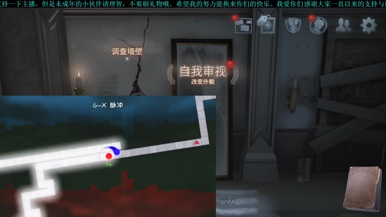 洋洋洋：晚上好呀 第1段
