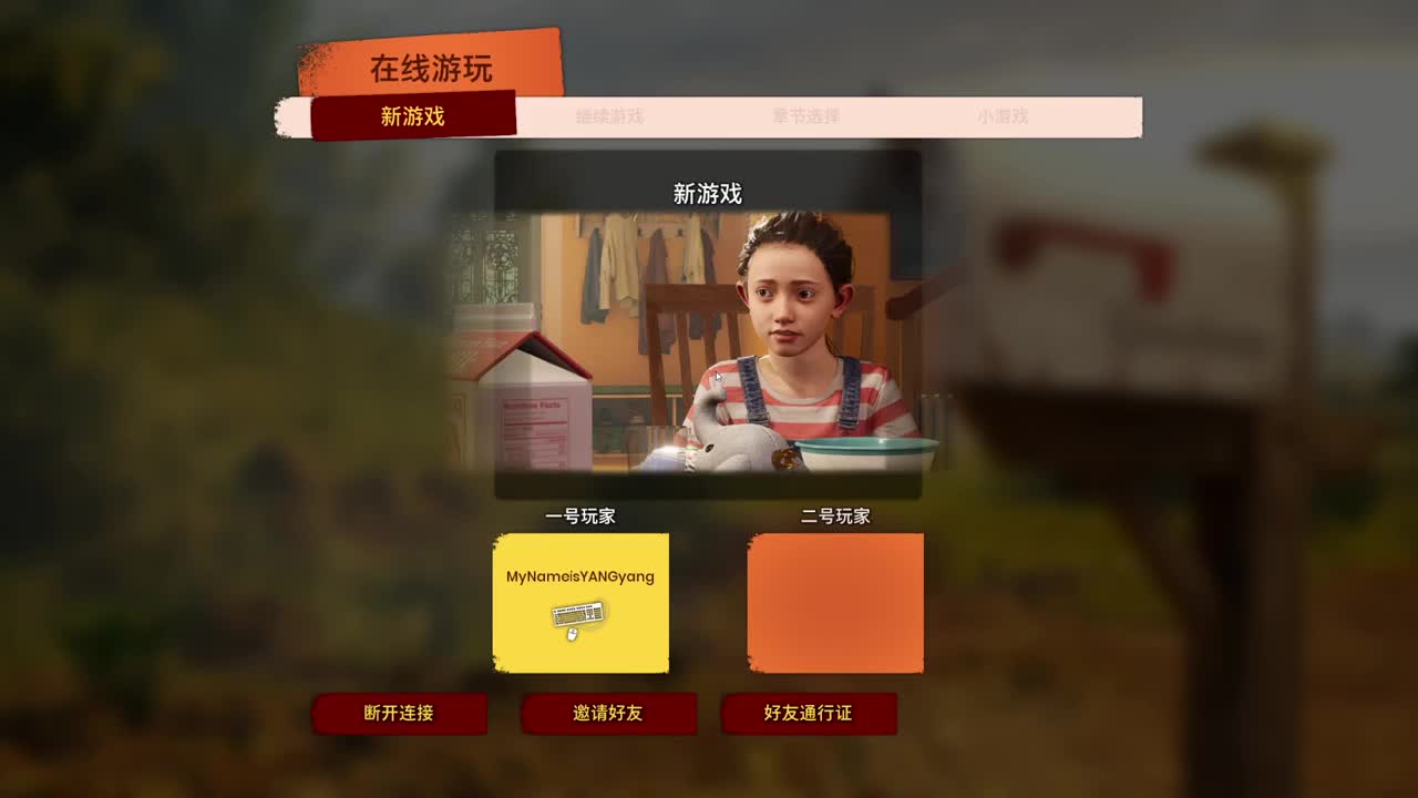 洋洋洋：晚上好呀 第2段