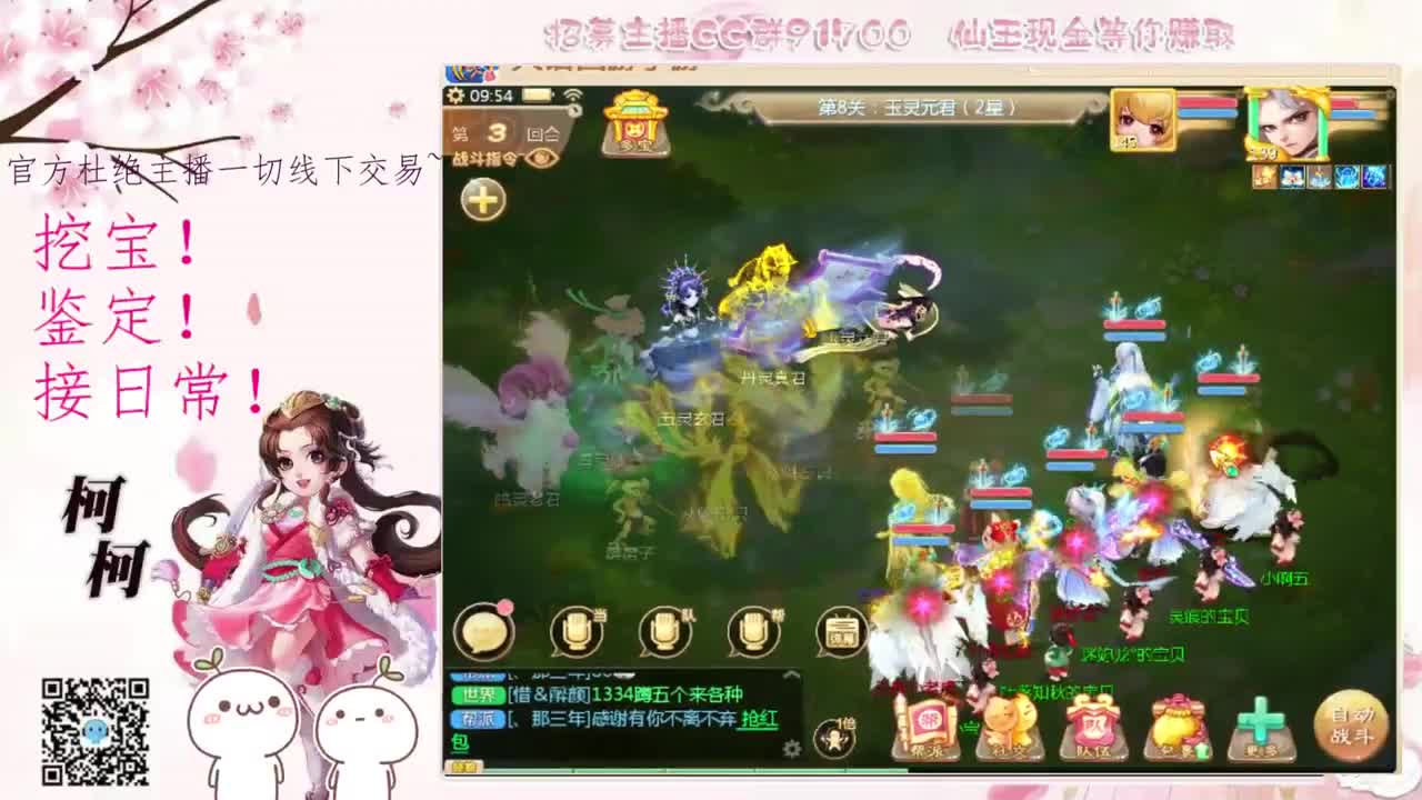 初心不负~~ 第2段