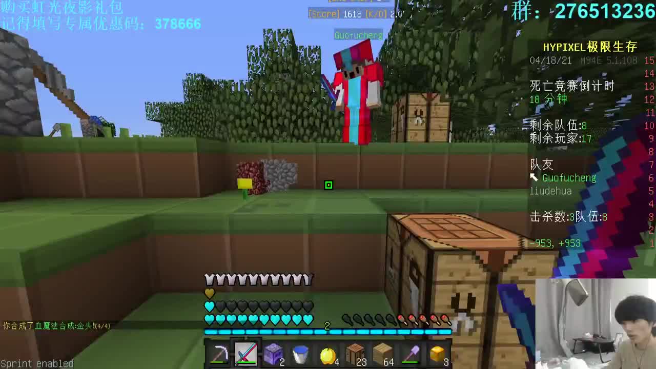 㞭：欢乐时光就要开始了！ 第1段