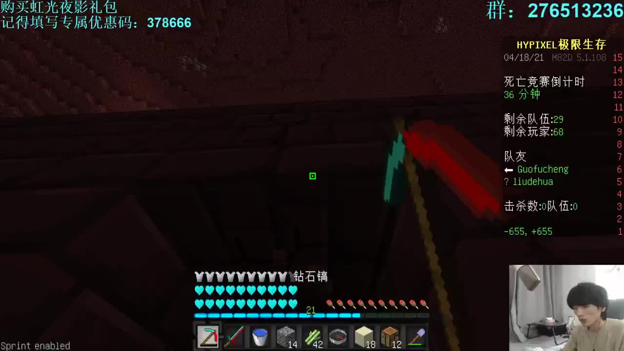 㞭：欢乐时光就要开始了！ 第2段