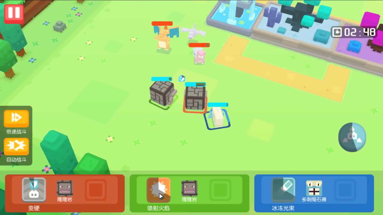 宝可梦大探险初体验 第2段