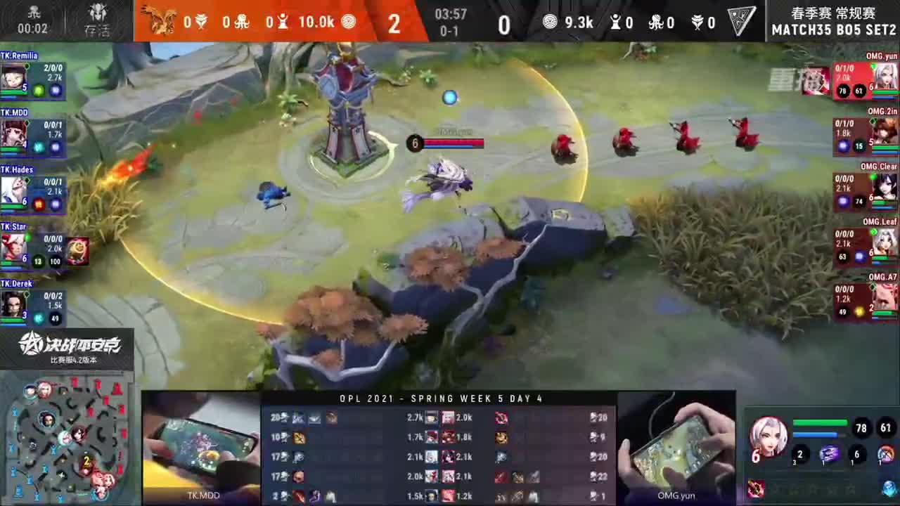 【有梦当燃】2021OPL春季赛常规赛 第2段