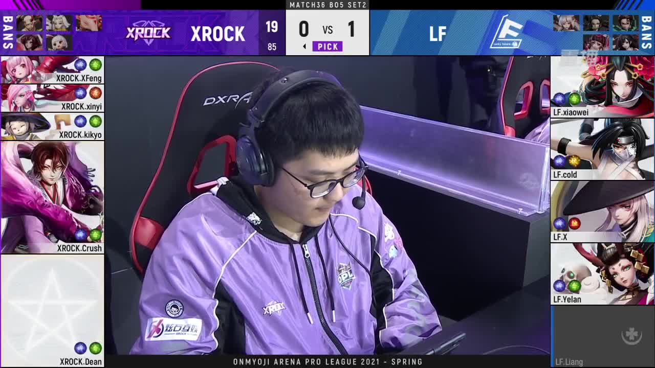 【有梦当燃】2021OPL春季赛常规赛 第3段